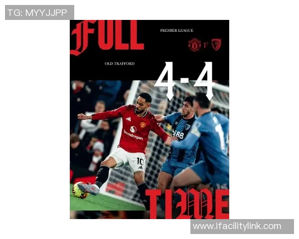 最新战报：曼联全场高光瞬间集锦